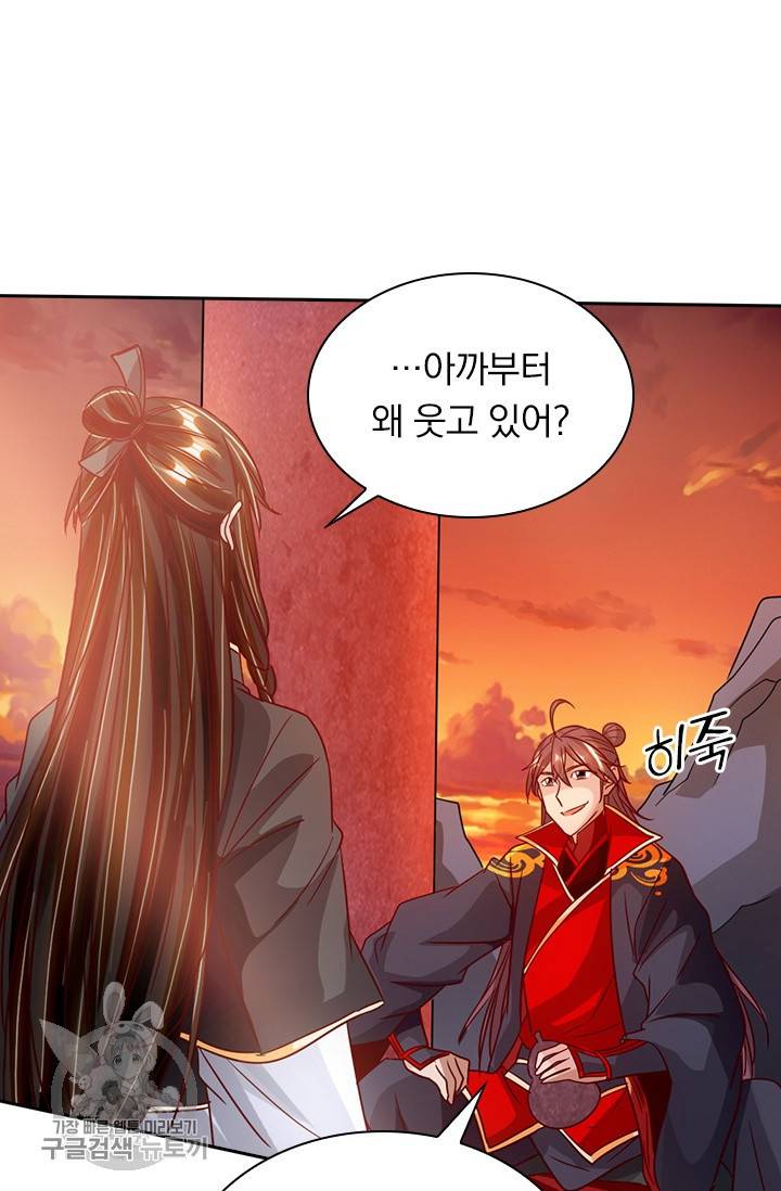 선무제존 68화 32