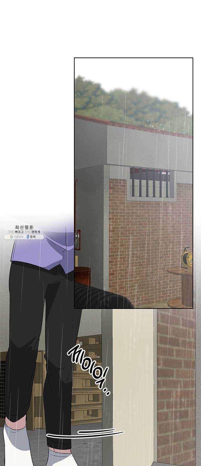완벽한 가족 39화 1