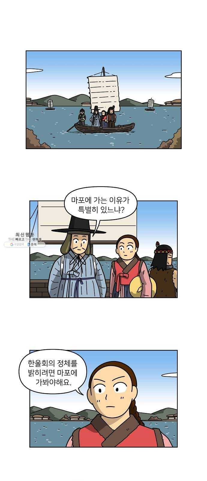 조선홍보대행사 조대박 79. 나쁘지만 착한 1 1
