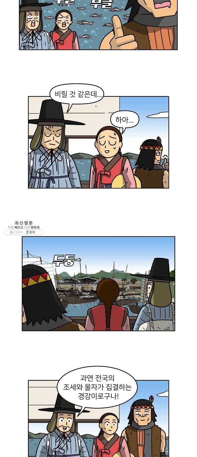 조선홍보대행사 조대박 79. 나쁘지만 착한 1 5