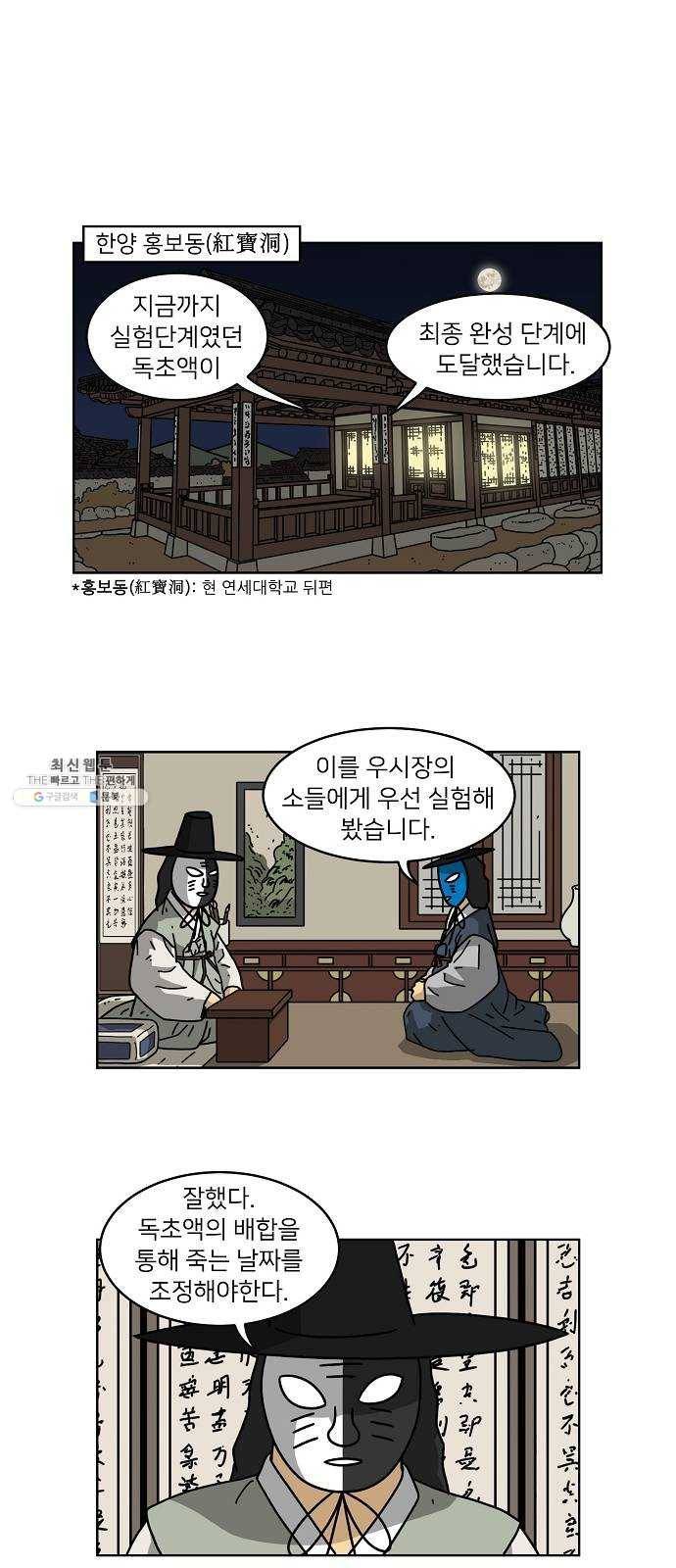 조선홍보대행사 조대박 79. 나쁘지만 착한 1 15