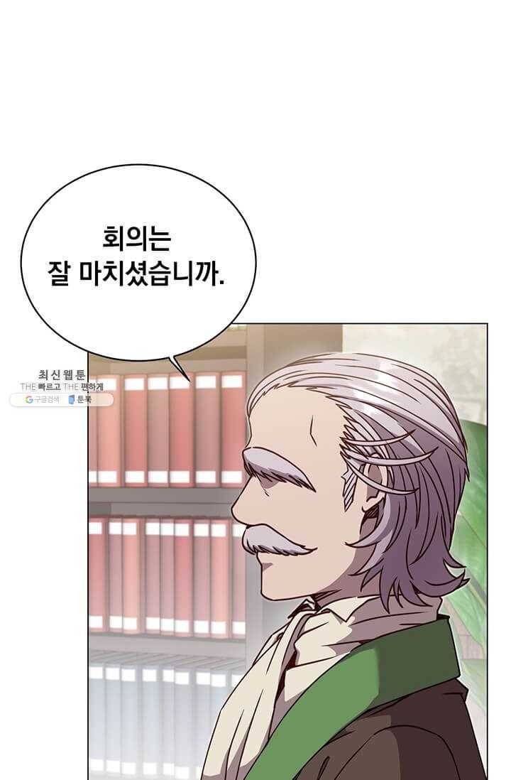 만렙 영웅님께서 귀환하신다! 47화 6