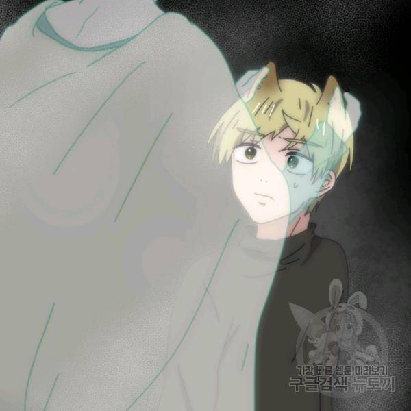 버그트레인 10화 18