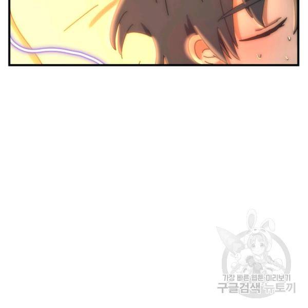 버그트레인 10화 62