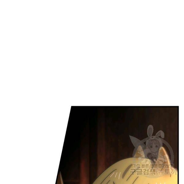 버그트레인 10화 65