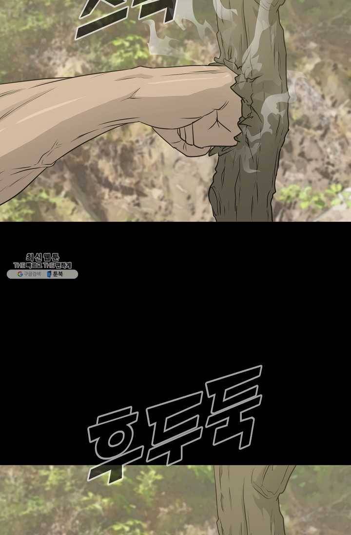 트리거 시즌2 21화 16