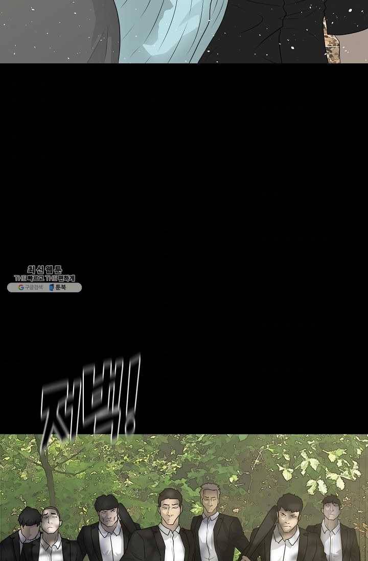 트리거 시즌2 21화 79