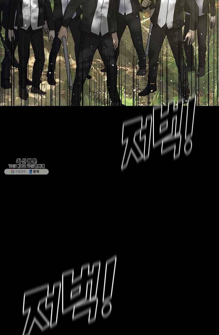 트리거 시즌2 21화 80