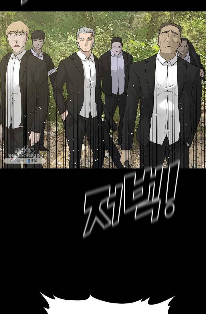 트리거 시즌2 21화 81