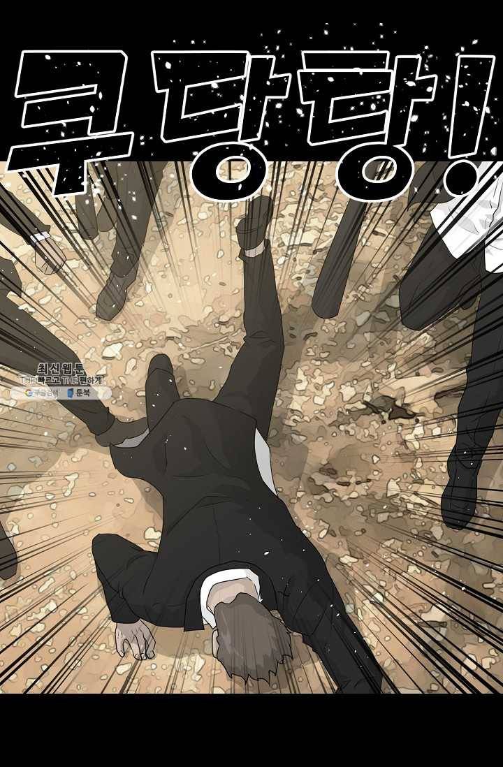 트리거 시즌2 21화 106