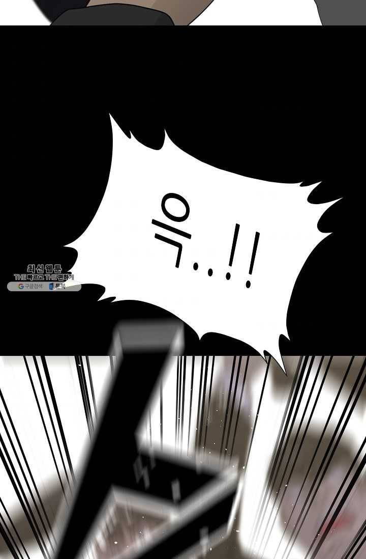 트리거 시즌2 21화 120
