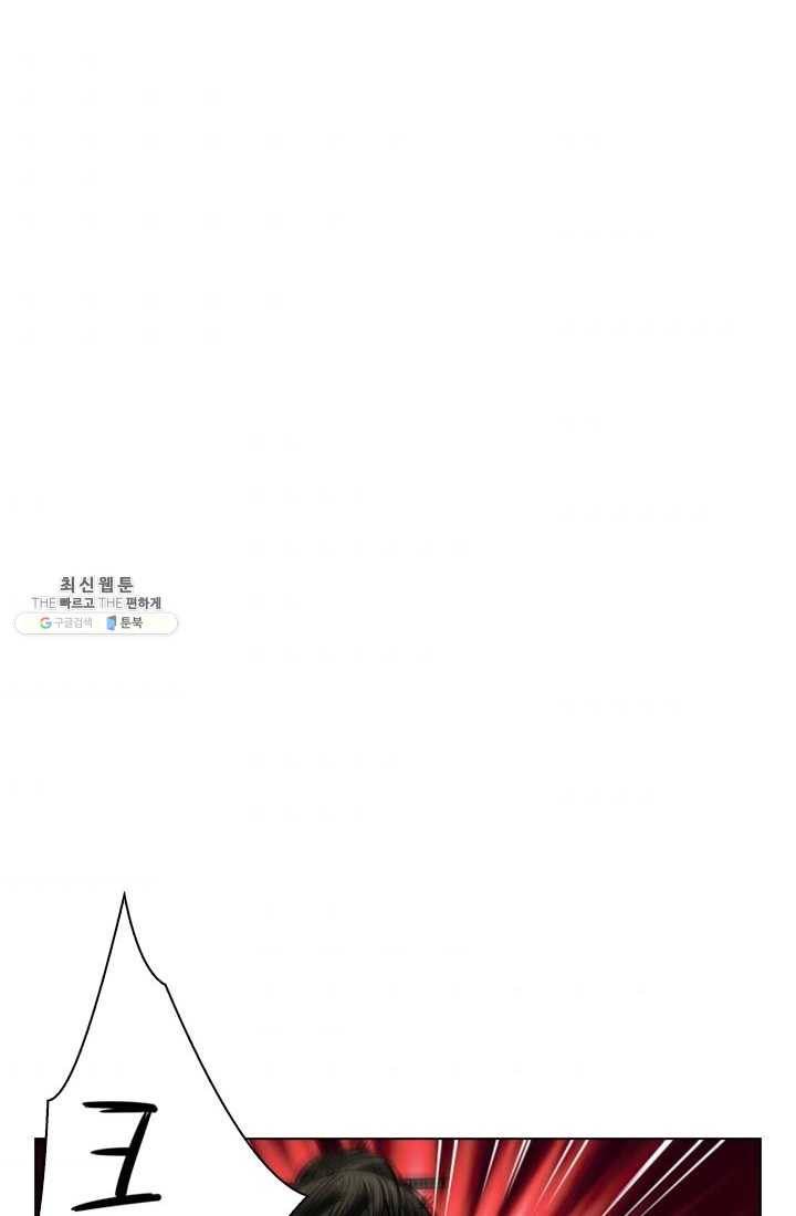 천하제일살수 38화 2