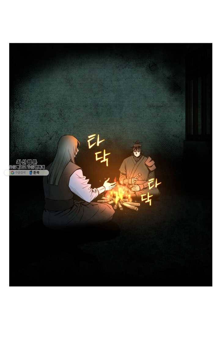 천하제일살수 38화 50
