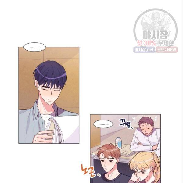 크리스마스에 기적이 생길 확률 48화 2