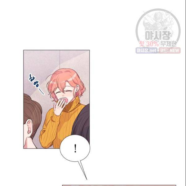 크리스마스에 기적이 생길 확률 48화 4