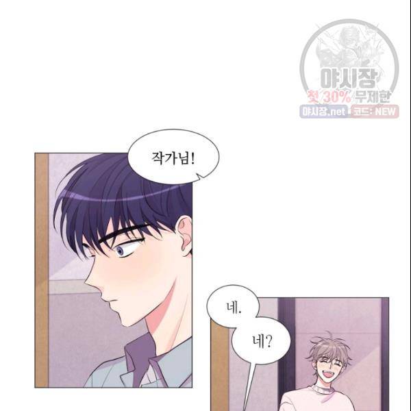 크리스마스에 기적이 생길 확률 48화 9