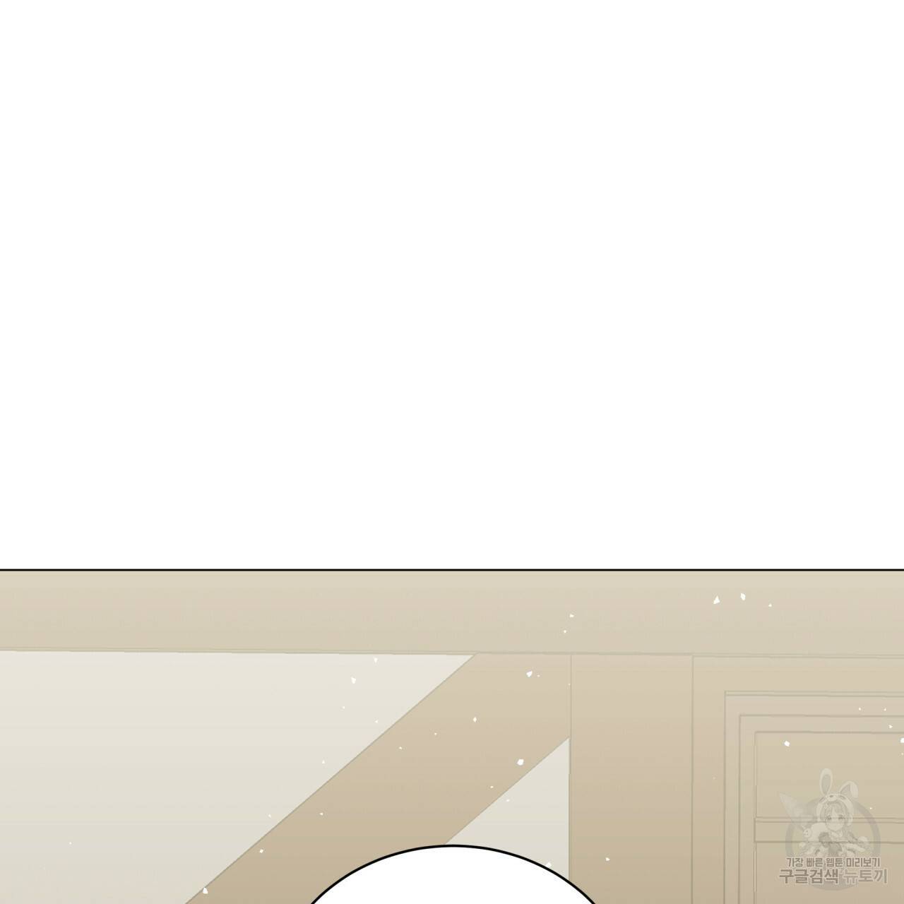 미남과 야수 24화 27
