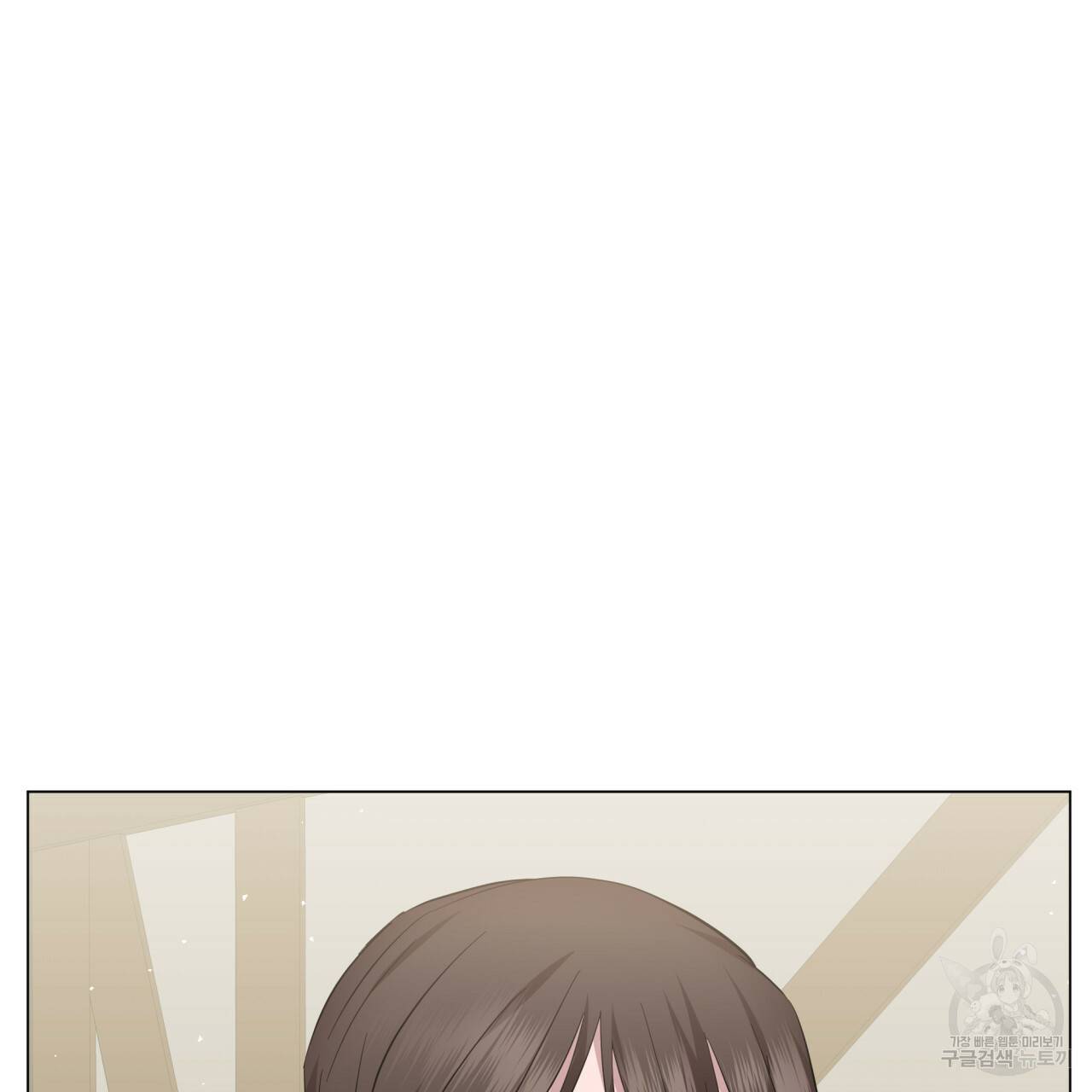 미남과 야수 24화 33