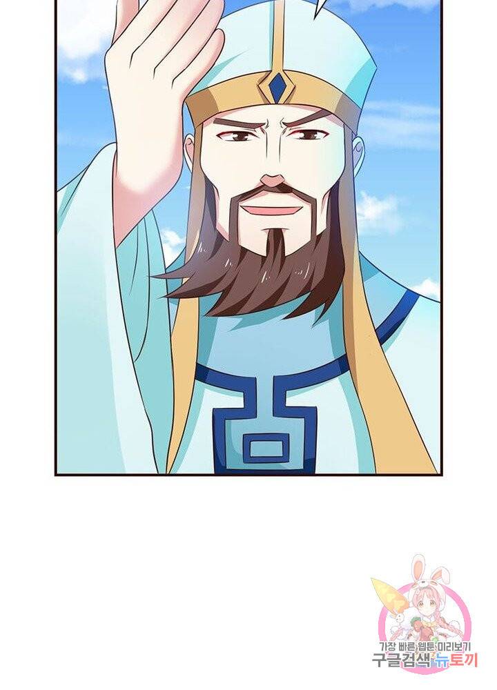 이세계에서 머리로 하드캐리 51화 7