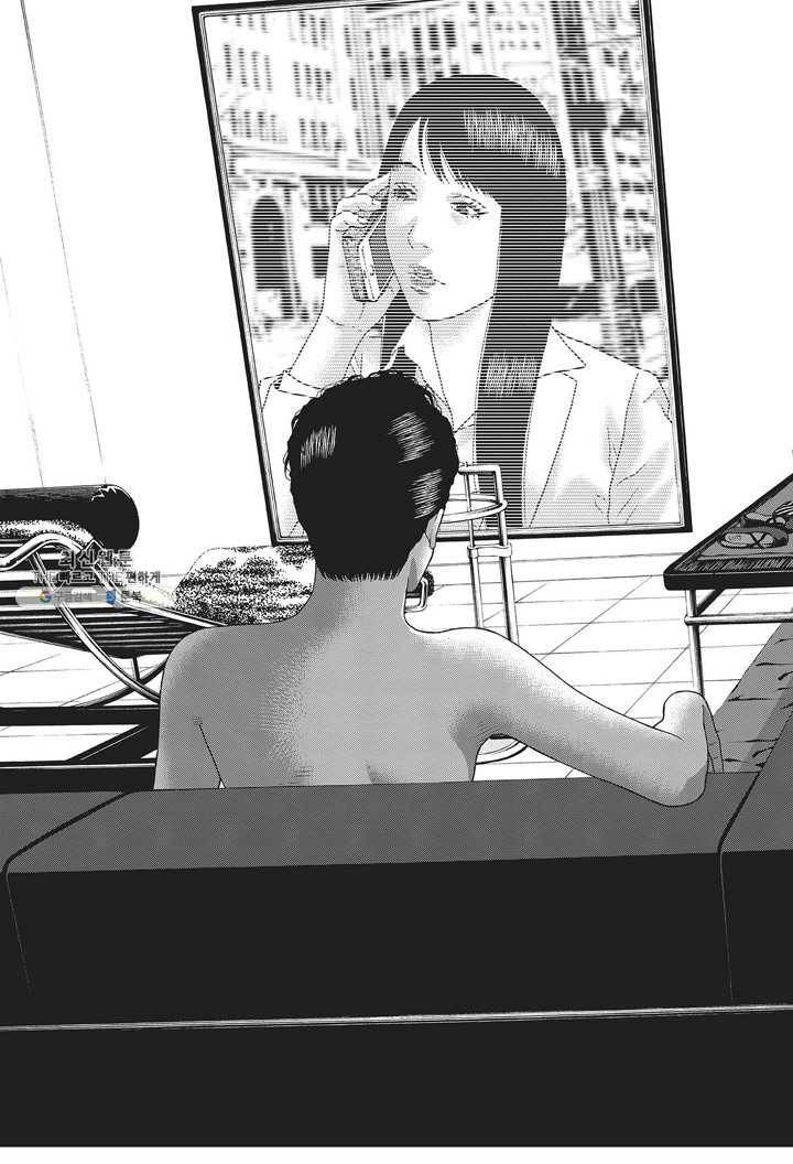 외도의 노래 106화 외도의 노래 (69) 6