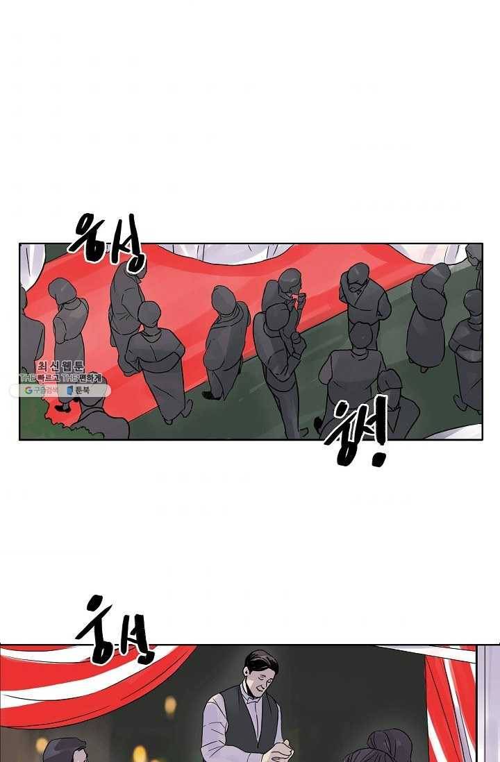 코네티컷 영기 2화 2