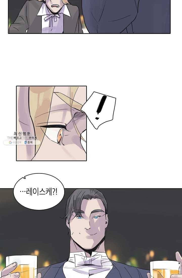 코네티컷 영기 2화 7