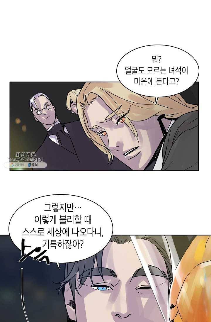 코네티컷 영기 2화 15