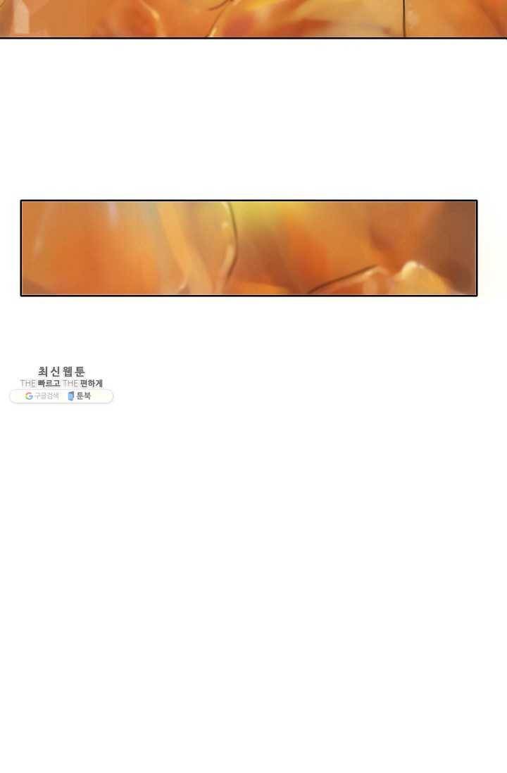 코네티컷 영기 2화 17