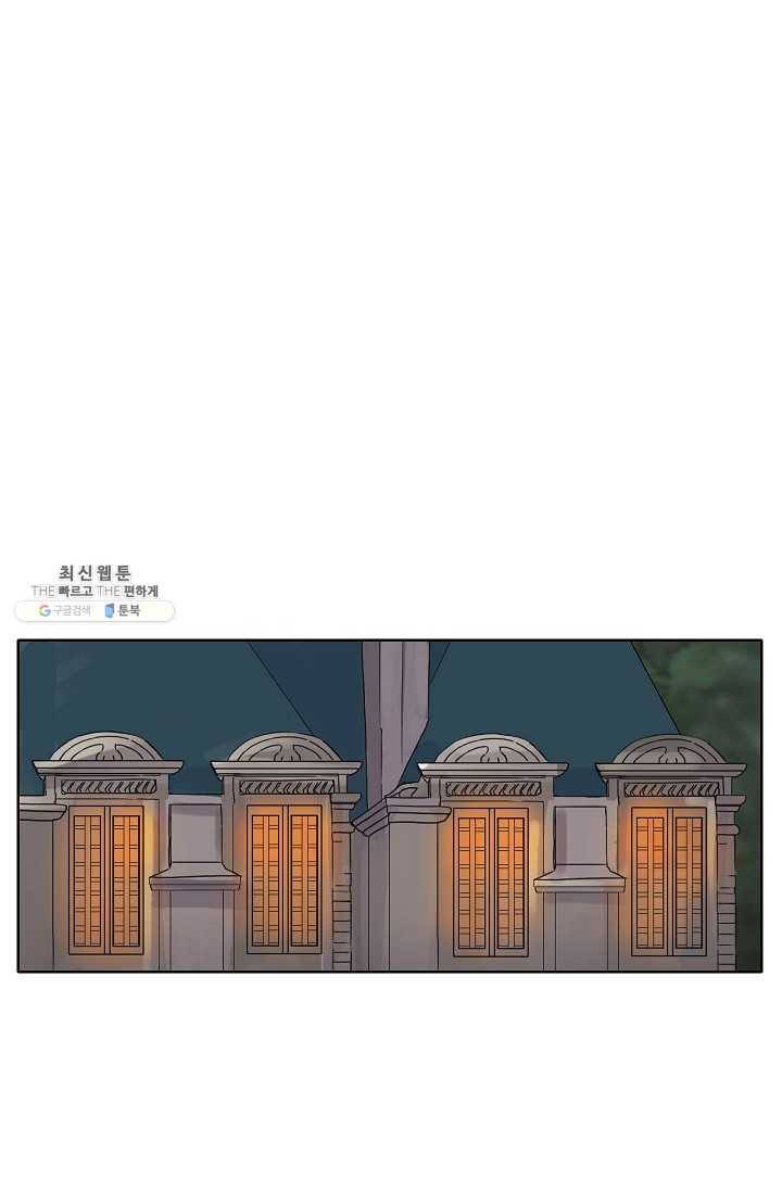 코네티컷 영기 2화 18