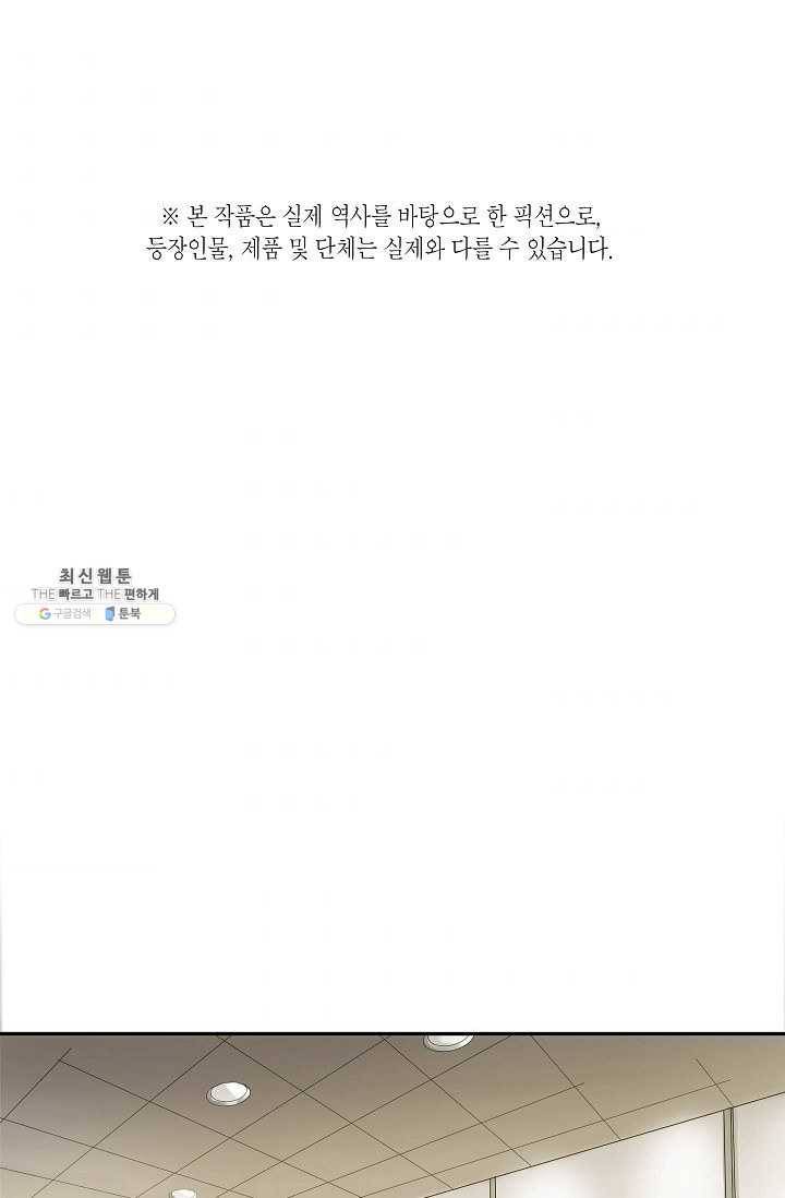 코네티컷 영기 7화 1