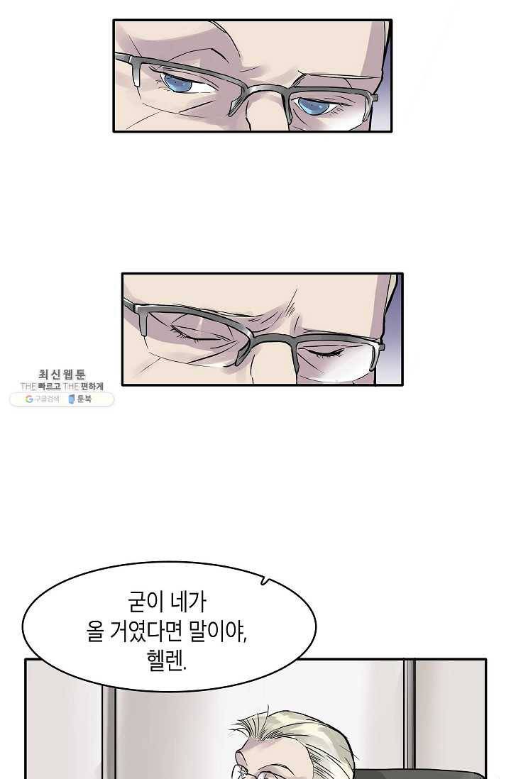 코네티컷 영기 7화 4