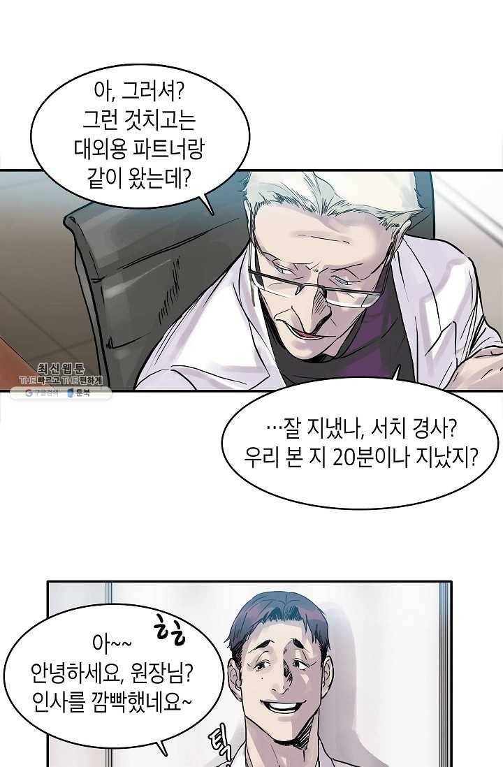 코네티컷 영기 7화 7