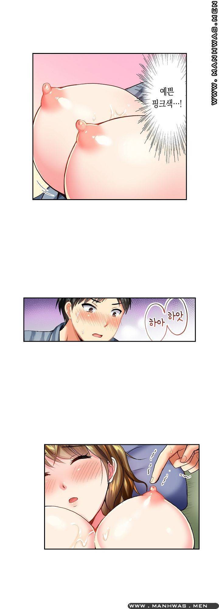 상식을 벗어난 온천 여행 2화 3