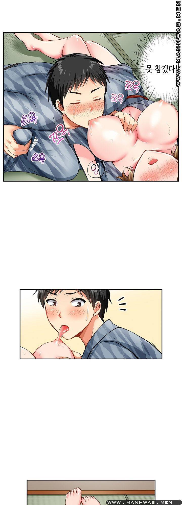 상식을 벗어난 온천 여행 2화 9