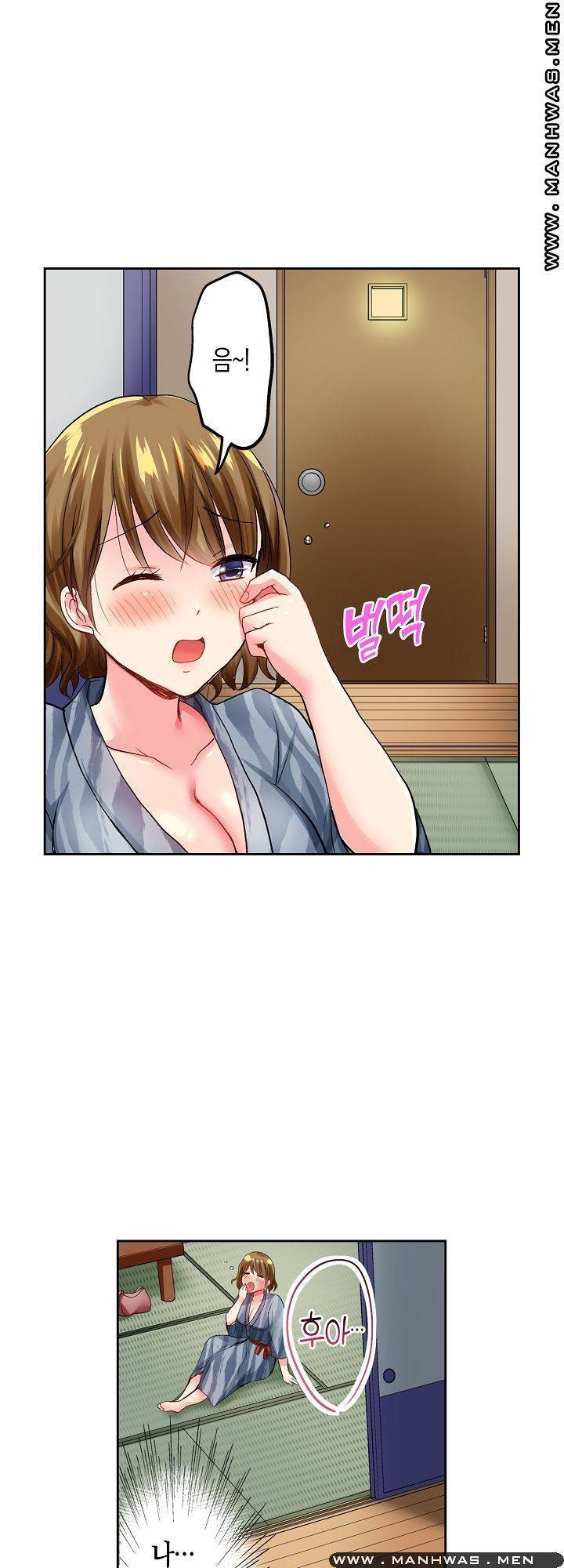 상식을 벗어난 온천 여행 2화 15