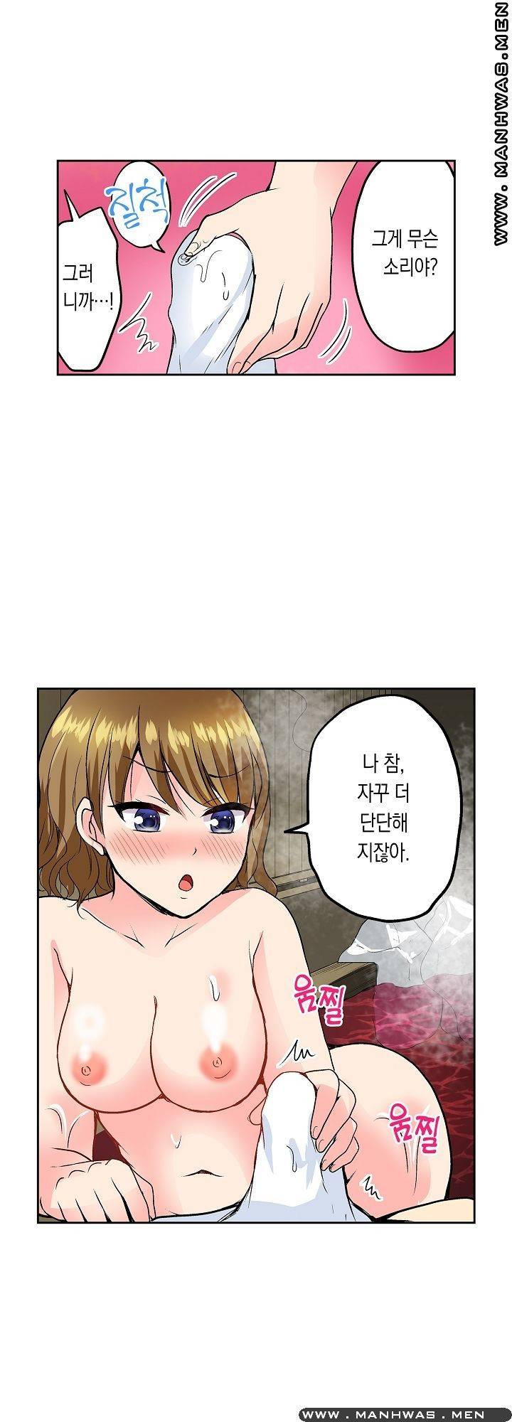 상식을 벗어난 온천 여행 7화 10