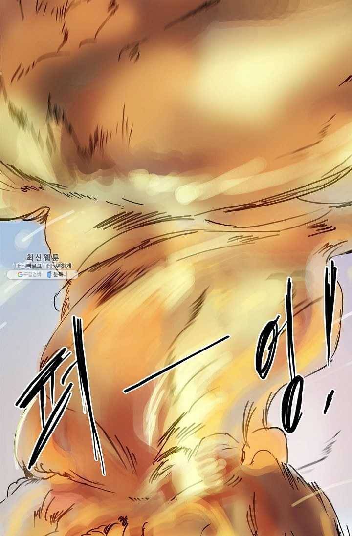 코네티컷 영기 16화 1