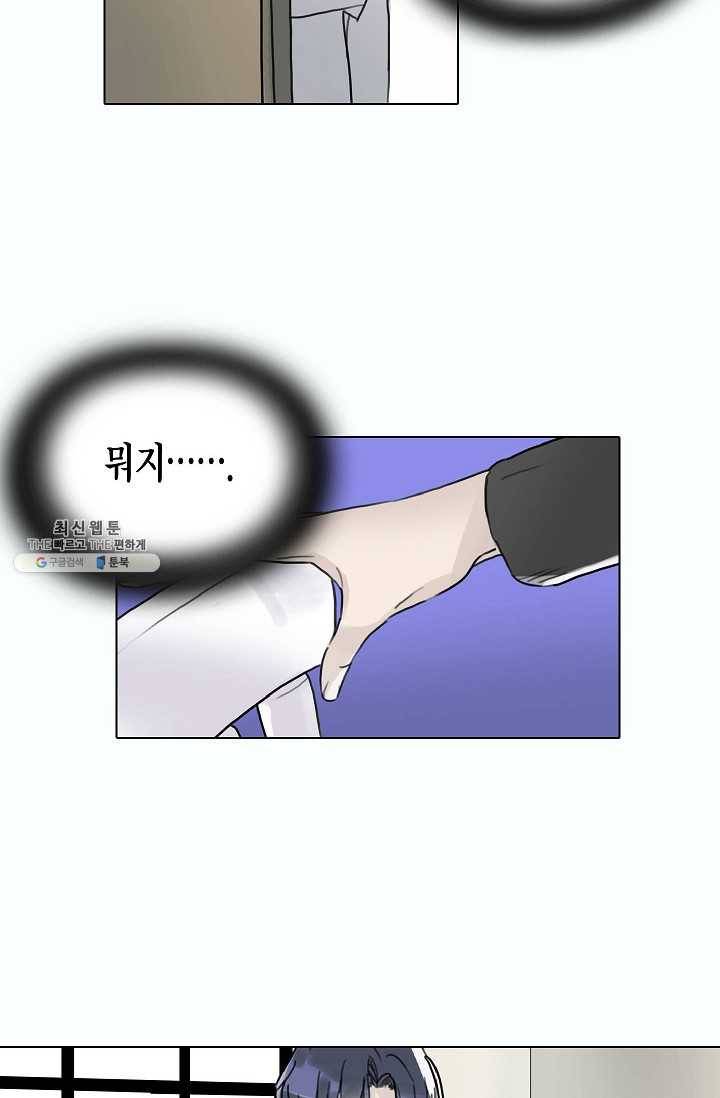 코네티컷 영기 37화 4