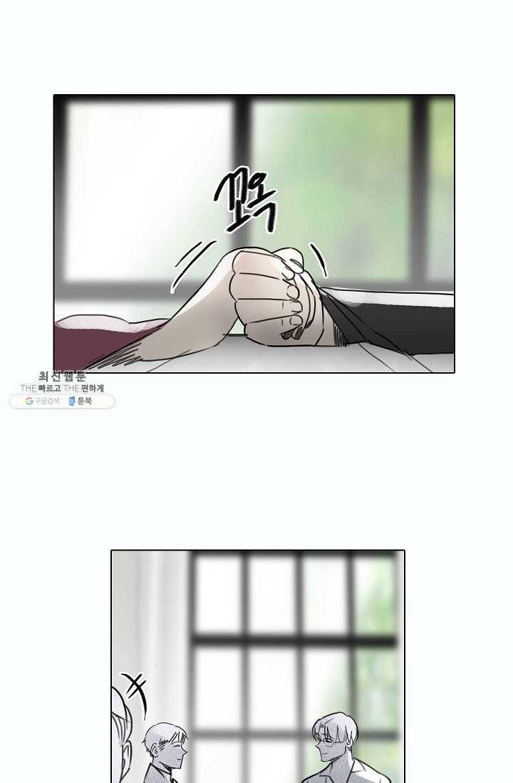 코네티컷 영기 37화 12