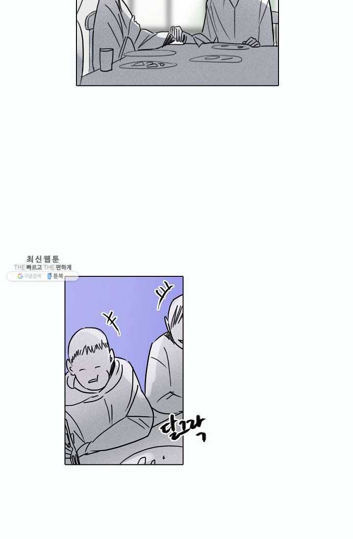 코네티컷 영기 37화 13