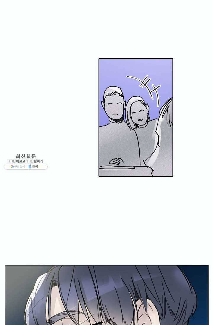 코네티컷 영기 37화 14