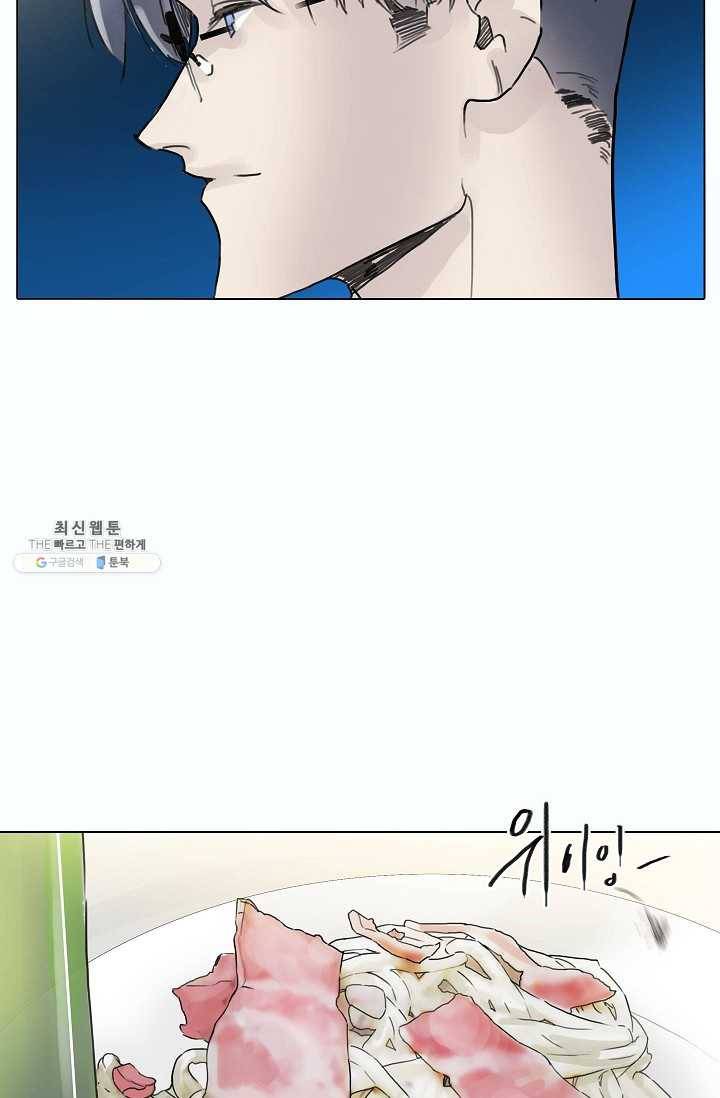 코네티컷 영기 37화 15