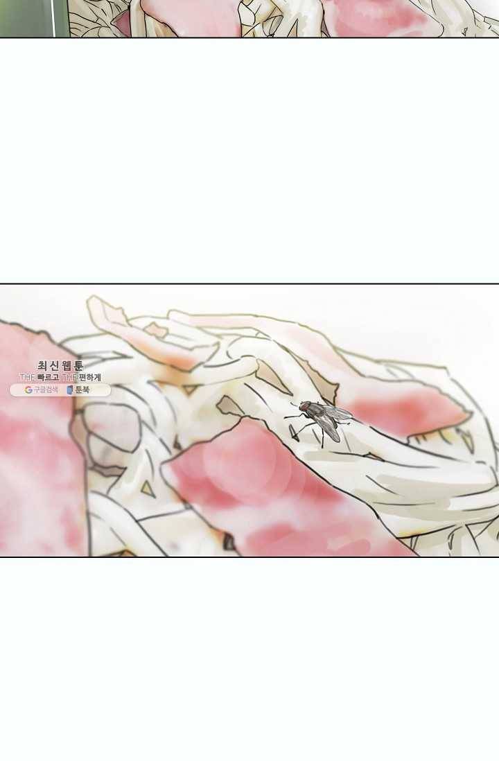 코네티컷 영기 37화 16