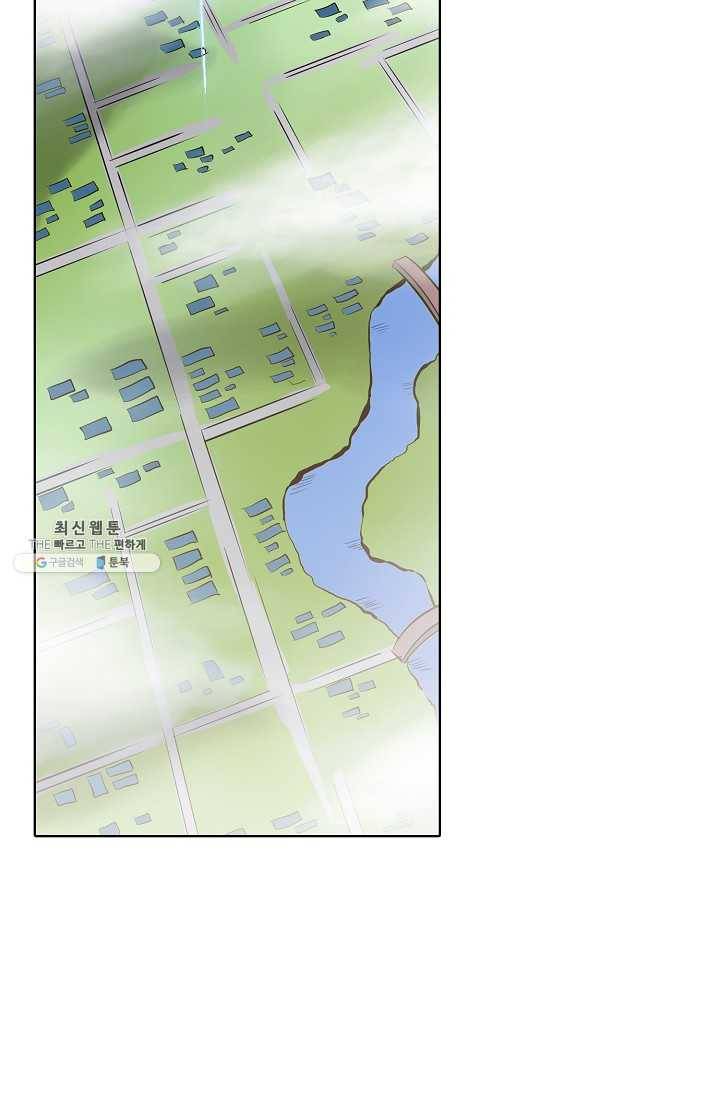 백련성신 368화 8
