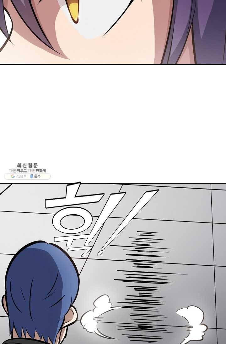 백련성신 368화 23