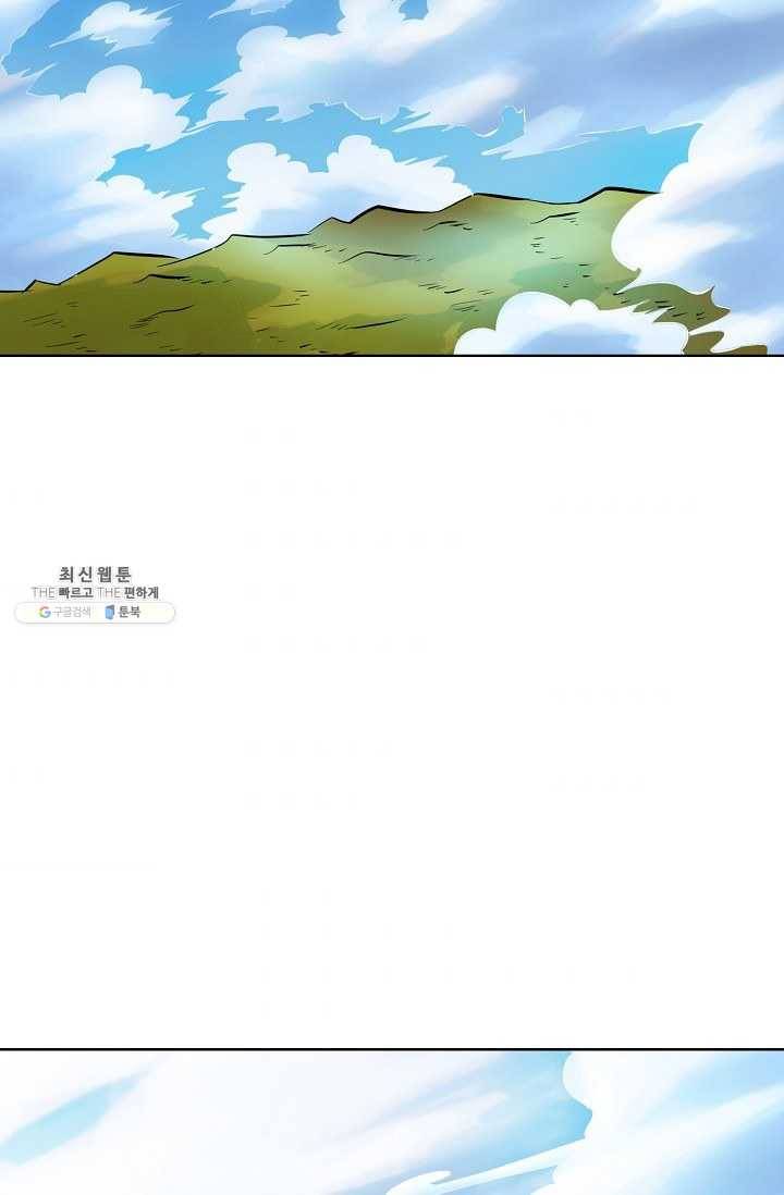 백련성신 368화 36