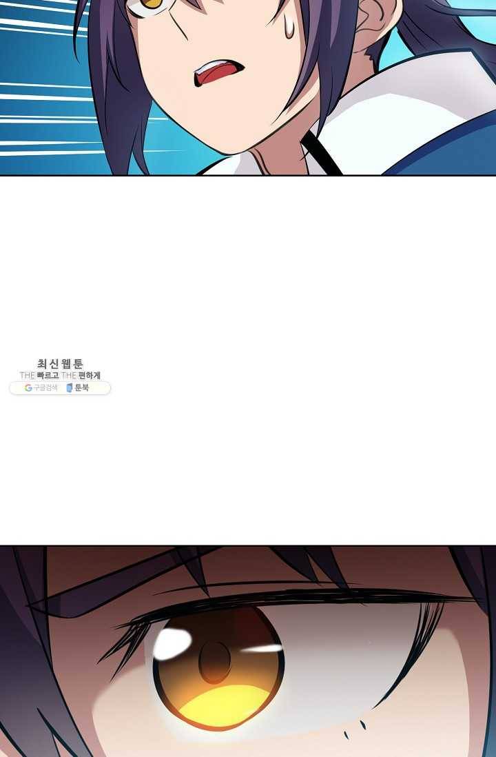 백련성신 368화 45