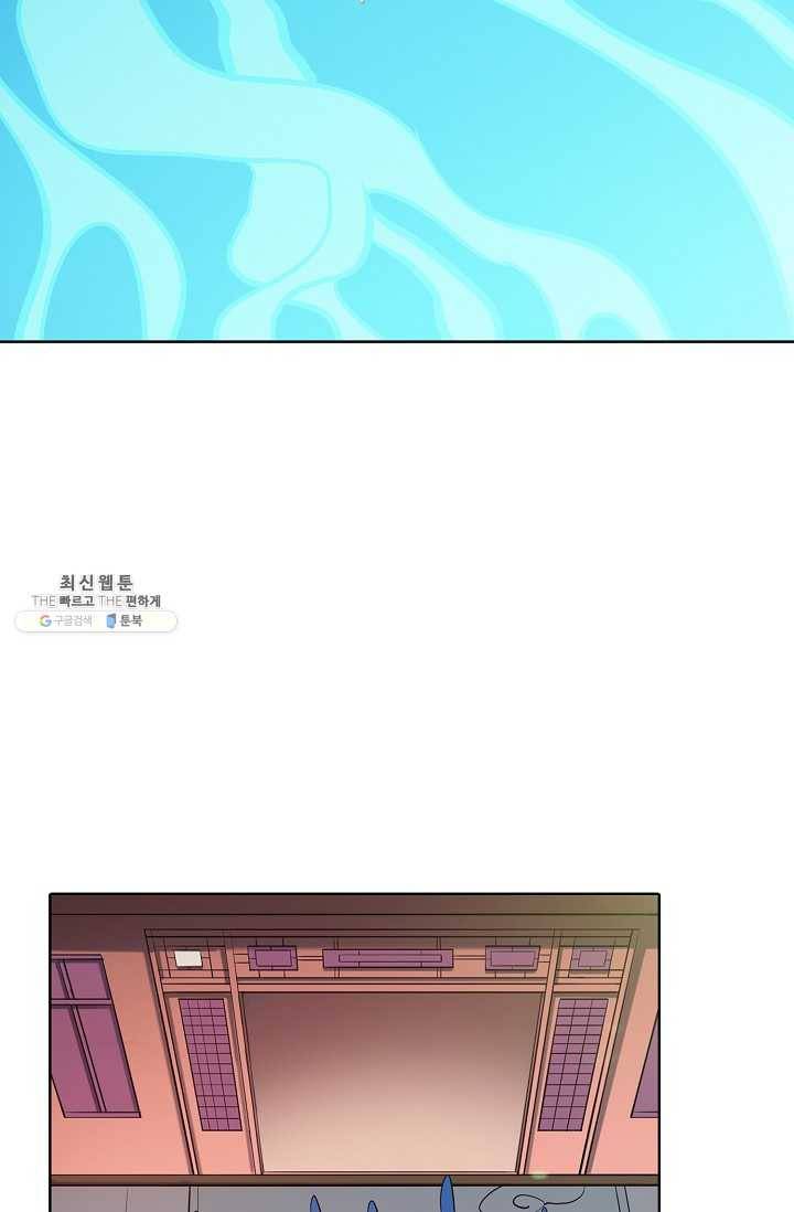 백련성신 368화 48