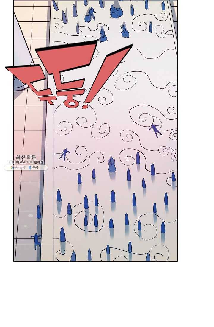 백련성신 368화 49