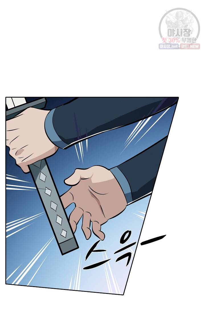 백련성신 369화 34